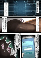 DOLL PRINTER