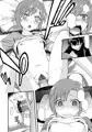 C83あかね本サンプル