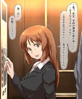 オトナみぽりん