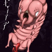 異形幼合種性蟲
