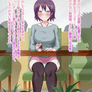 カフェでガラス越しに露出
