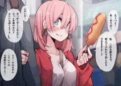 休日デート