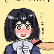 羽黒