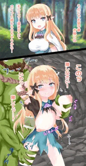 負けコネ サレン