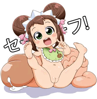 よろこんでいるからセーフ