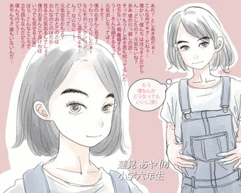 どうしたの？元気ないね？お〇んこ見る？