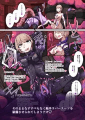 TSF淫魔化エロトラップダンジョン&エロ装備!～淫魔化奴隷船～ 4話 サンプル3