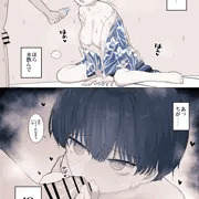 11.昔はなかよしだったとなりの年下の女の子
