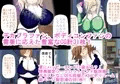 【NTR ママ ギャル化 ビッチ化】9作目配信開始！！