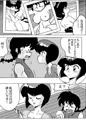 なびきの取引