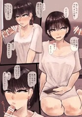 姉　包茎フェラ