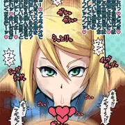 ビッチハンター