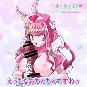 VTuberみなみアキラが手コキするだけ