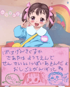 めくってどきどきフォトカード