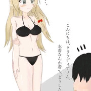 クラウディア・バレンツとエッチ
