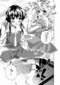 c82新刊サンプル