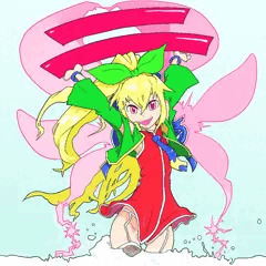 祝