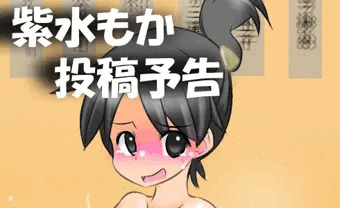 ふたなりコンテンツ更新予告