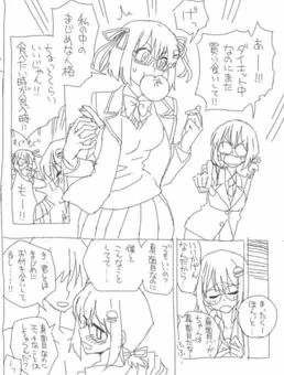真面目バーガーちゃんのエッチ漫画