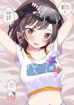 （みずえな）白インクまみれ