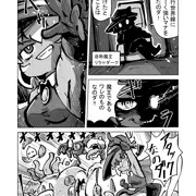 エロ漫画！リラメンターvsエロ触手！