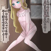 お題　おもらし