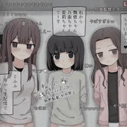 不審者おじさんにJS2人とJKが