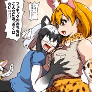 触ればわかるのだ！