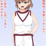 催眠即堕ちひょっとこフェラ御坂美琴