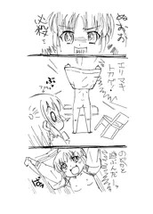 咲阿知賀編しずの漫画