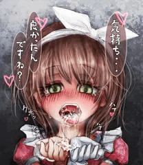 まゆとラヴファック（オーラル（アフター）