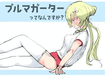あっあっ
