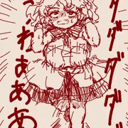 強欲吸収とか
