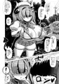 特定害獣"メスガキ"