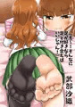 おいら足フェチだぜ！
