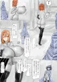 無策で突撃しエロいことされる。