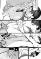 妹稼ぎ