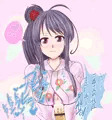 【城プロ】二条城のきつきつおっぱいに乳内射精