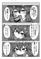 C103新刊『ゴブリン印のハルカ本』サンプル