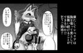 【新刊】壮年男オオカミの雌シベに雌性自覚教育