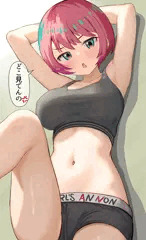 煽りマチュ