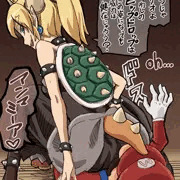 クッパ姫のヒップドロップ