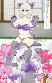ポケ姦