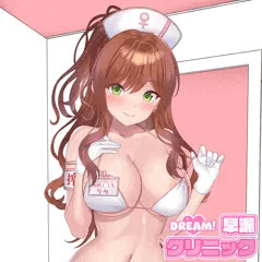 Dream! 早漏クリニック 〜リサ〜 ①-(1)