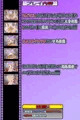 新作販売開始のお知らせ