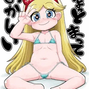 スタバちゃん本！（詐欺