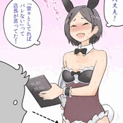 アルバイト JK ちゃん