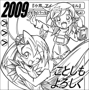 ライブオン・ヒロイン