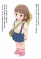 せちがらいよのなか