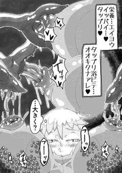 途中経過　サンプルその2